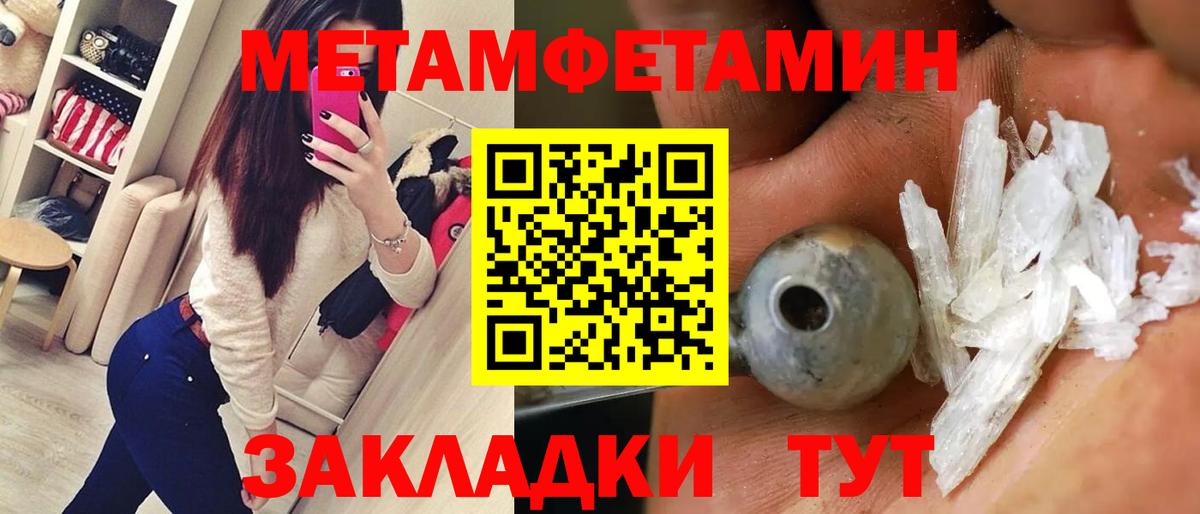 АМФ Розовый Железногорск