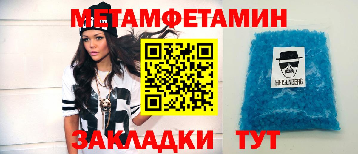 Amphetamine Розовый  Вход с VPN  АМФЕТАМИН  Железногорск 