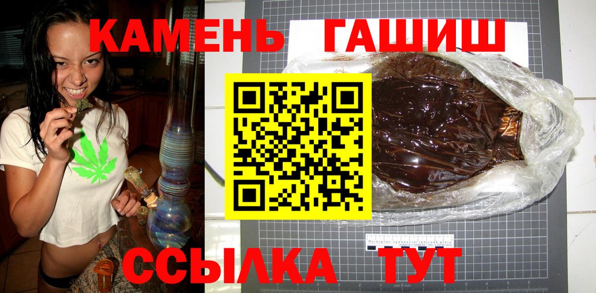 Гашиш 40% ТГК Железногорск