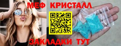 mdma Кумертау