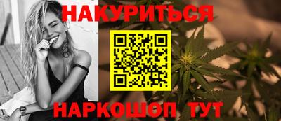 соль курить ск Кунгур