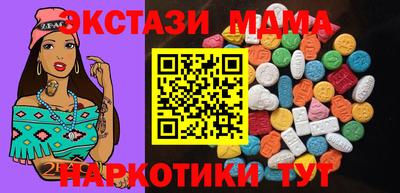 mdma Кумертау