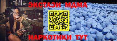 mdma Кумертау