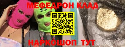 mdma Кумертау