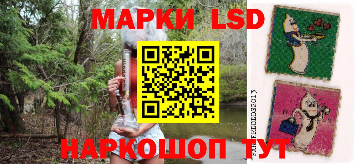 Марки N-bome 1,5мг  Вход с VPN  Наркотические марки  купить наркотик  Марки N-bome 1,5мг  Железногорск 