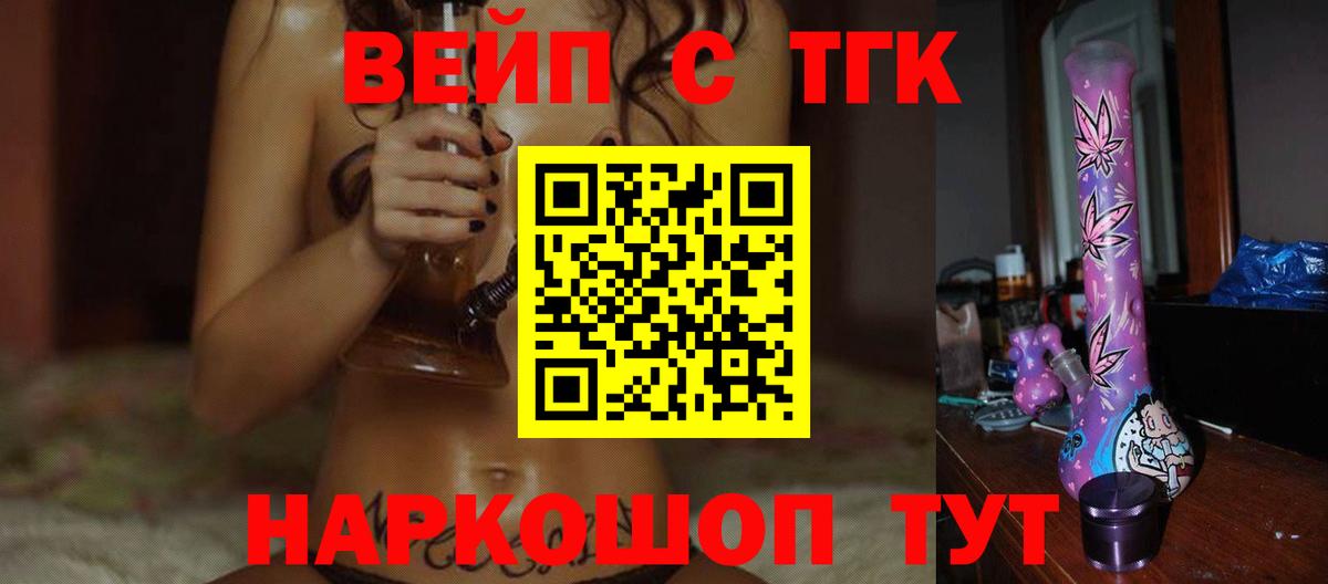 Дистиллят ТГК Wax Железногорск