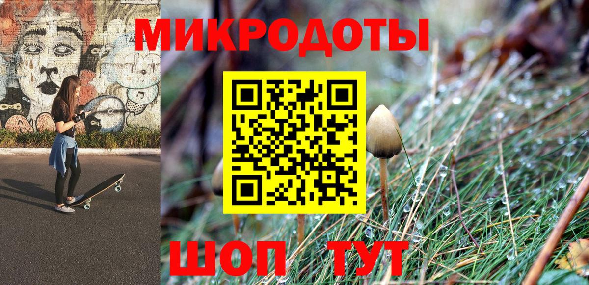 Галлюциногенные грибы мицелий Железногорск