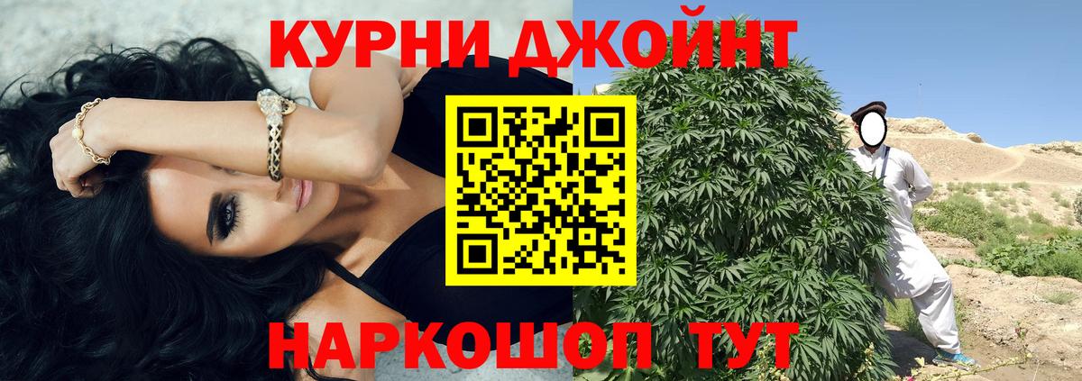 Марихуана  Железногорск  Кокаин  Вход с VPN  Меф МЯУ МЯУ кристаллы  Меф МЯУ МЯУ  ГАШИШ  Гашиш  Вейп ТГК 