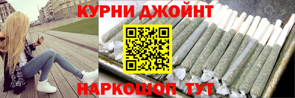 Марихуана THC 21%  Вход с VPN  МАРИХУАНА White Widow  Железногорск  Бошки Шишки ГИДРОПОН 
